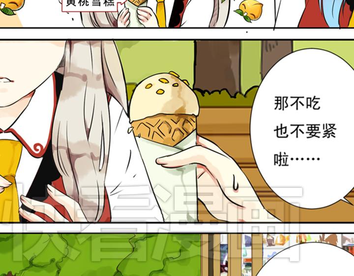 第7话 裕朗英雄救美！20