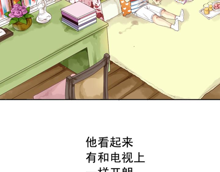 第3、4话  盈月和裕朗初识60