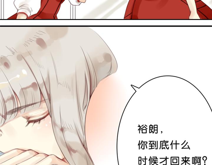 第1、2话  我的邻居是偶像花美男85