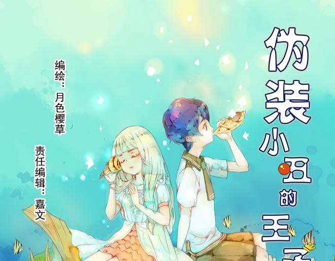 第6话  看KIMI演的电影！0