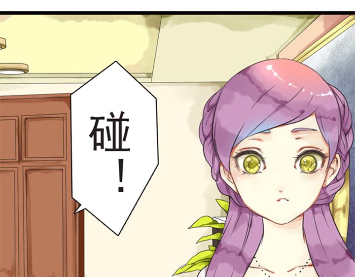 第8话 晨雨扑倒裕朗？！15