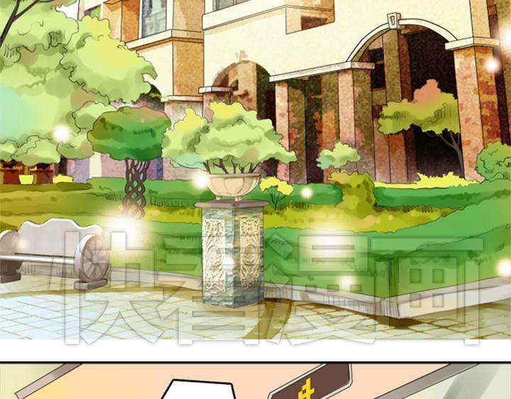 第1、2话  我的邻居是偶像花美男54