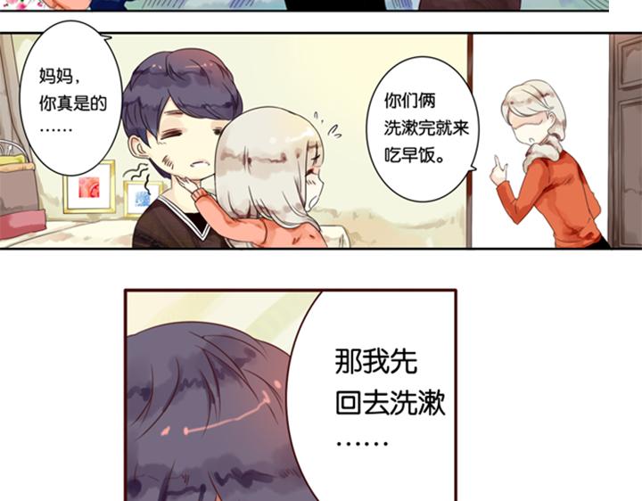第3、4话  盈月和裕朗初识124