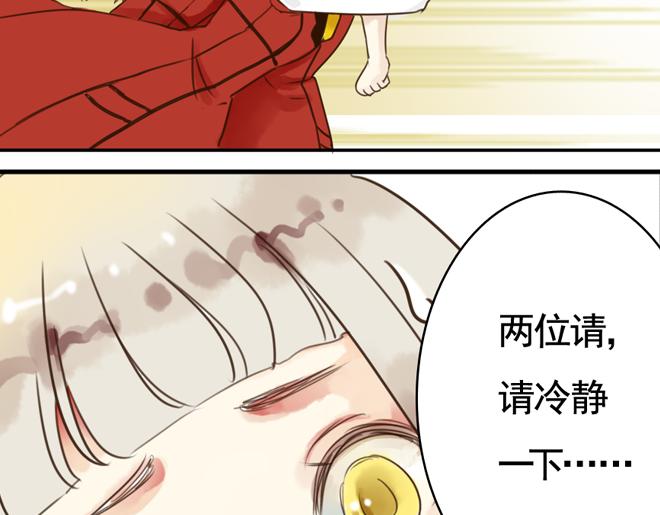 第6话  看KIMI演的电影！76