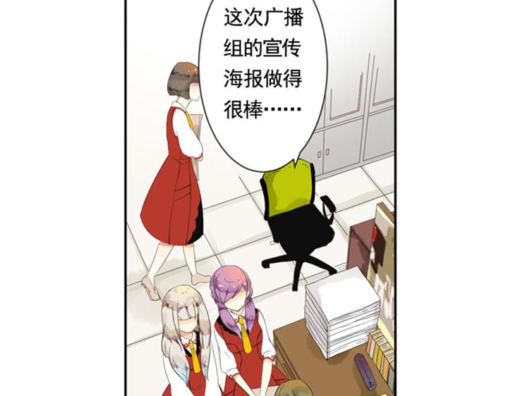 第7话 裕朗英雄救美！2