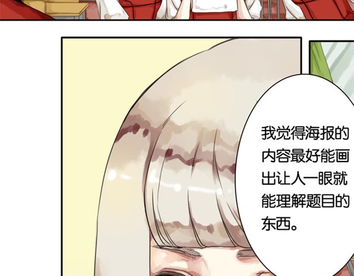 第5话 新伙伴紫璃驾到~9