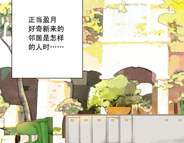 第3、4话  盈月和裕朗初识33