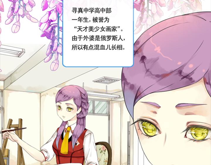 第5话 新伙伴紫璃驾到~25