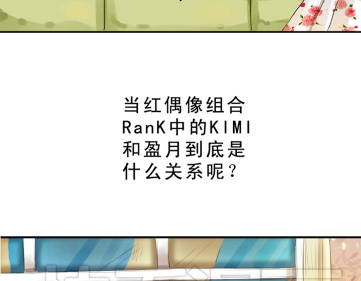 第3、4话  盈月和裕朗初识4