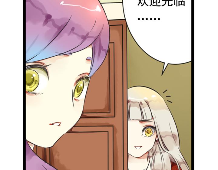 第8话 晨雨扑倒裕朗？！17