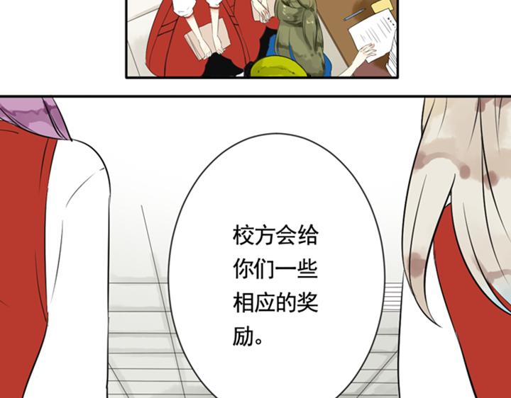 第7话 裕朗英雄救美！3