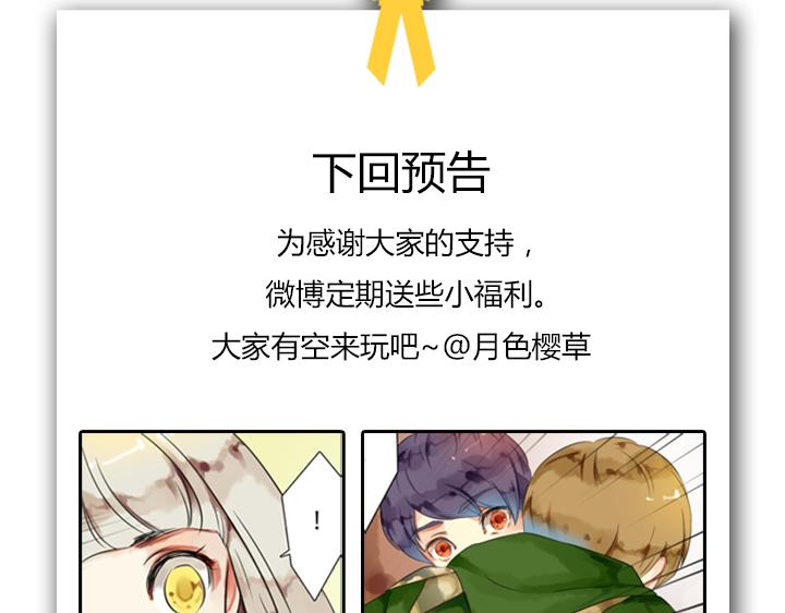 第7话 裕朗英雄救美！82