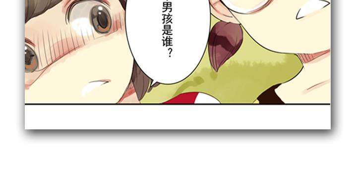 第5话 新伙伴紫璃驾到~82