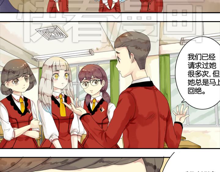第5话 新伙伴紫璃驾到~16
