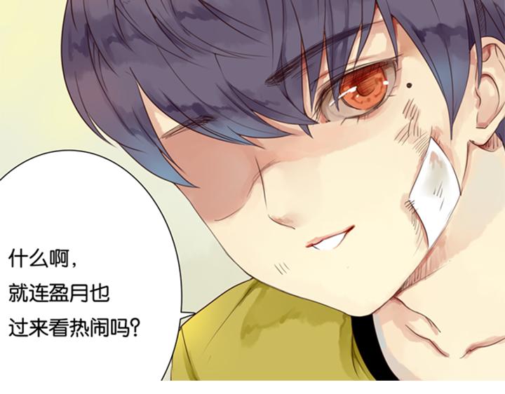 第3、4话  盈月和裕朗初识95