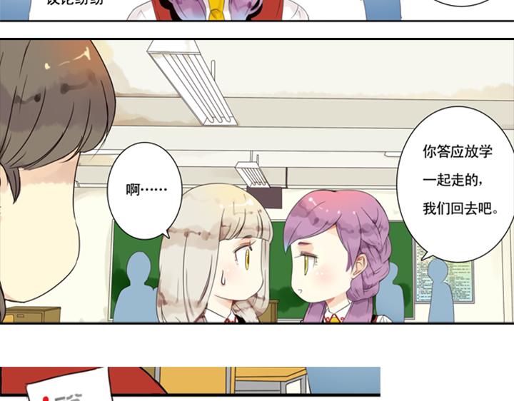 第5话 新伙伴紫璃驾到~66