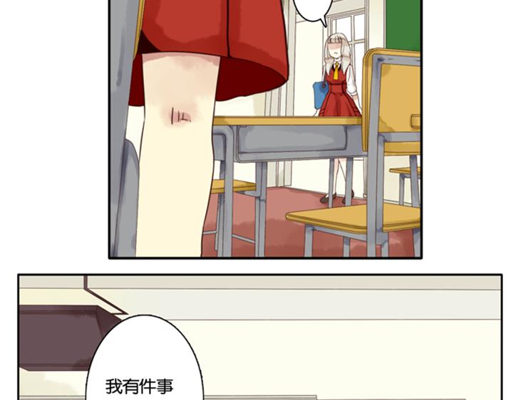 第3、4话  盈月和裕朗初识131