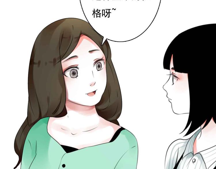月色樱草新作上线！27