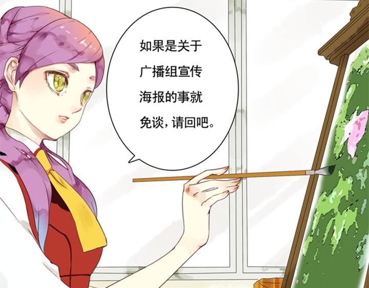 第5话 新伙伴紫璃驾到~49