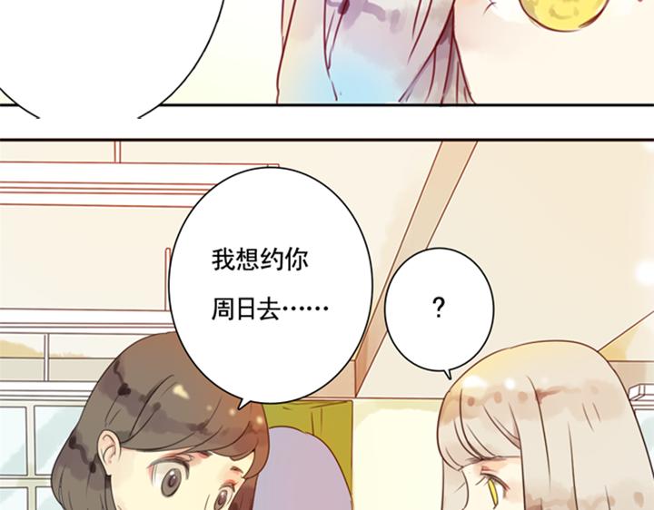 第5话 新伙伴紫璃驾到~62