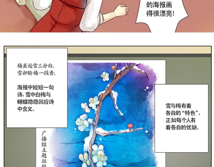 第5话 新伙伴紫璃驾到~43