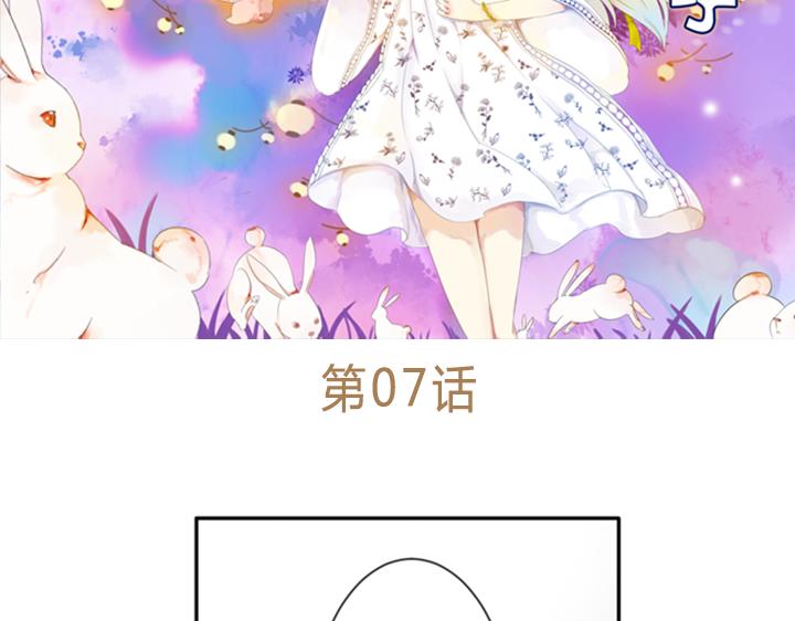 第7话 裕朗英雄救美！1