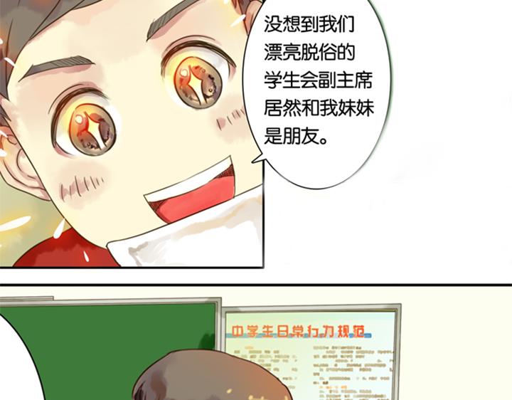 第5话 新伙伴紫璃驾到~4