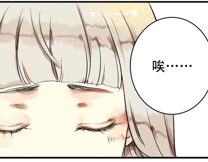 第7话 裕朗英雄救美！8