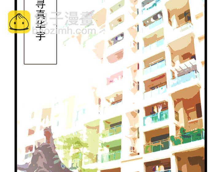 第8话 晨雨扑倒裕朗？！12