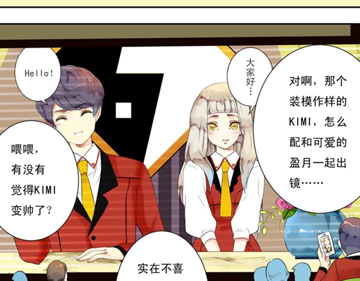 第7话 裕朗英雄救美！48