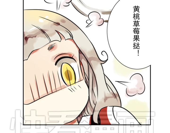 第7话 裕朗英雄救美！54