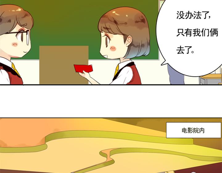 第5话 新伙伴紫璃驾到~75