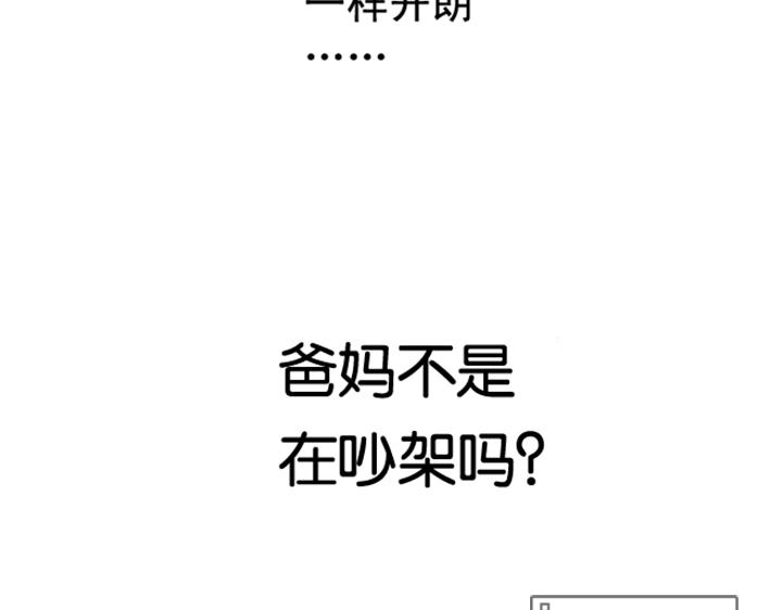 第3、4话  盈月和裕朗初识61