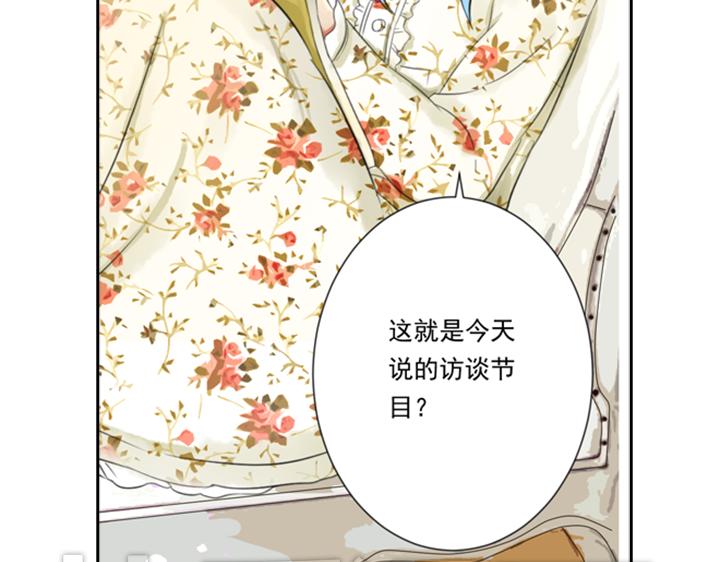 第8话 晨雨扑倒裕朗？！52