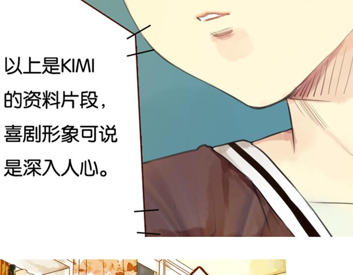 第3、4话  盈月和裕朗初识16