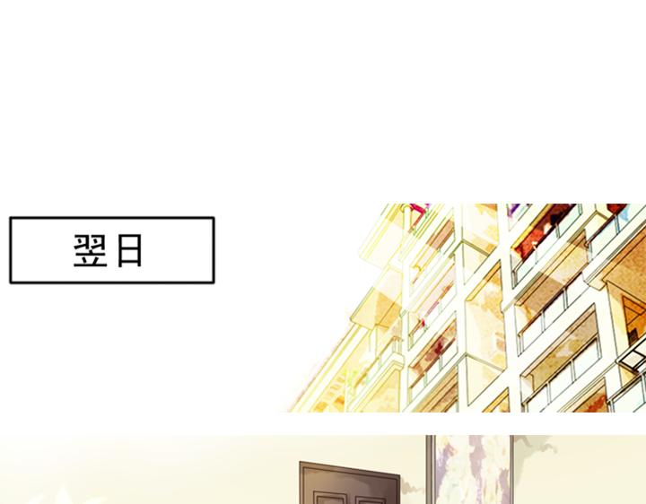 第3、4话  盈月和裕朗初识115