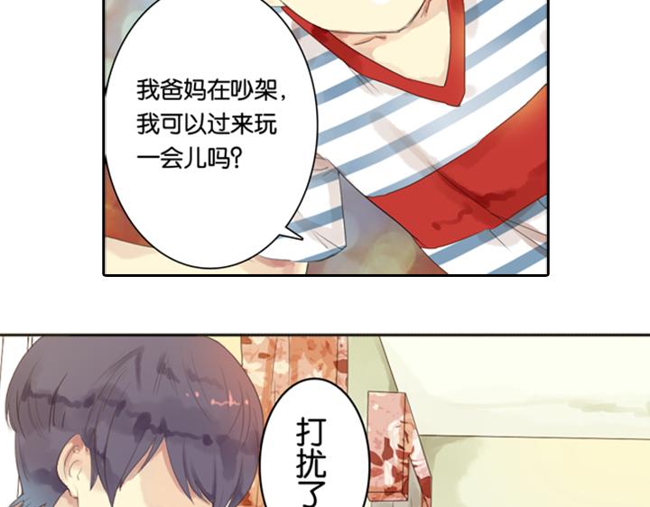 第3、4话  盈月和裕朗初识57