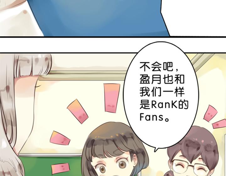 第1、2话  我的邻居是偶像花美男29