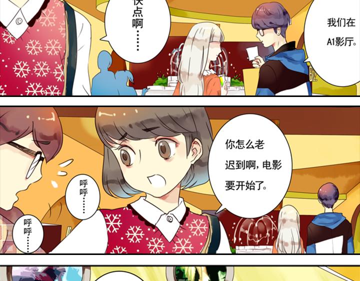 第5话 新伙伴紫璃驾到~79