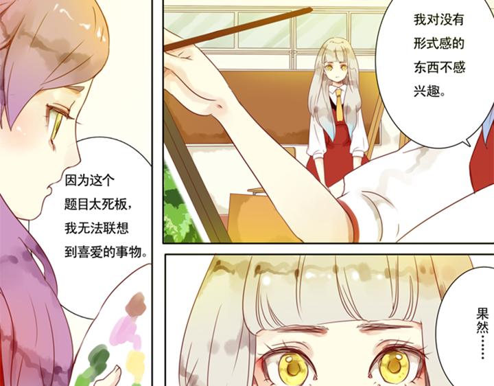 第5话 新伙伴紫璃驾到~51