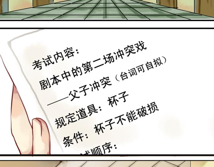 第9话 裕朗演技大爆发！55