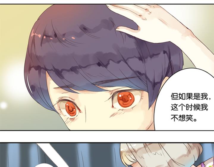 第3、4话  盈月和裕朗初识71