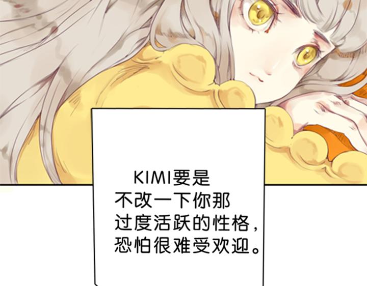 第1、2话  我的邻居是偶像花美男7