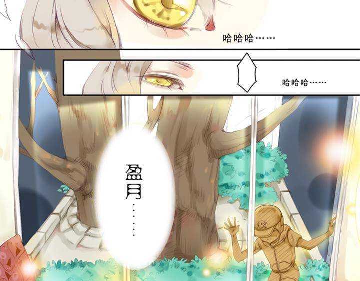 第1、2话  我的邻居是偶像花美男9