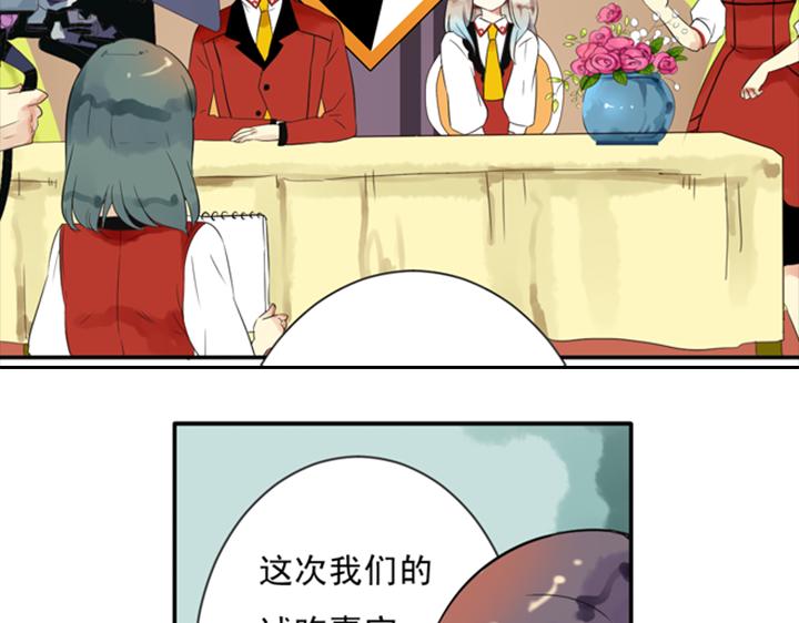 第7话 裕朗英雄救美！44