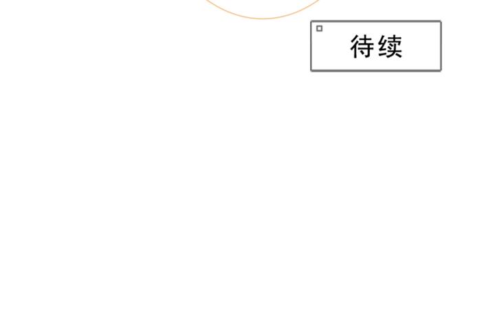 第1、2话  我的邻居是偶像花美男96