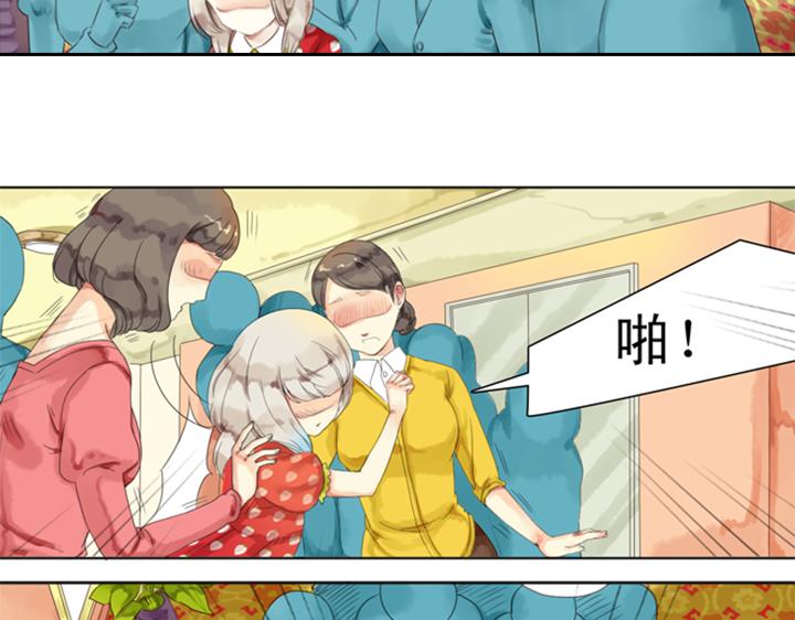 第3、4话  盈月和裕朗初识88