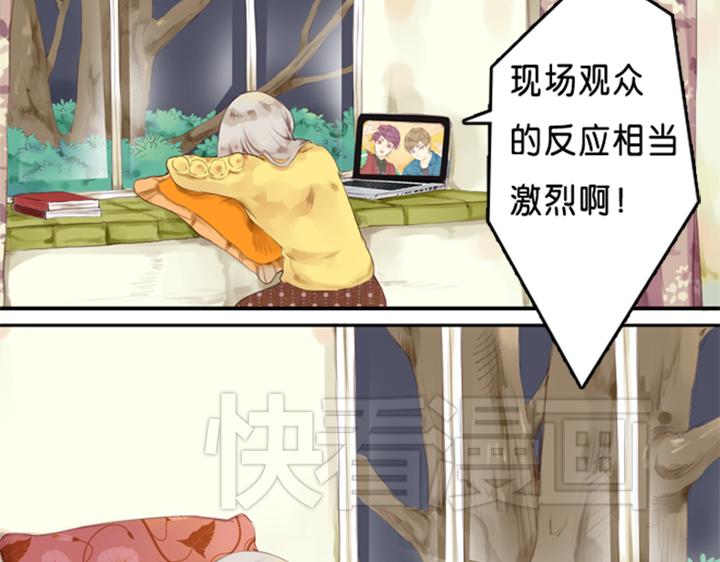 第1、2话  我的邻居是偶像花美男4