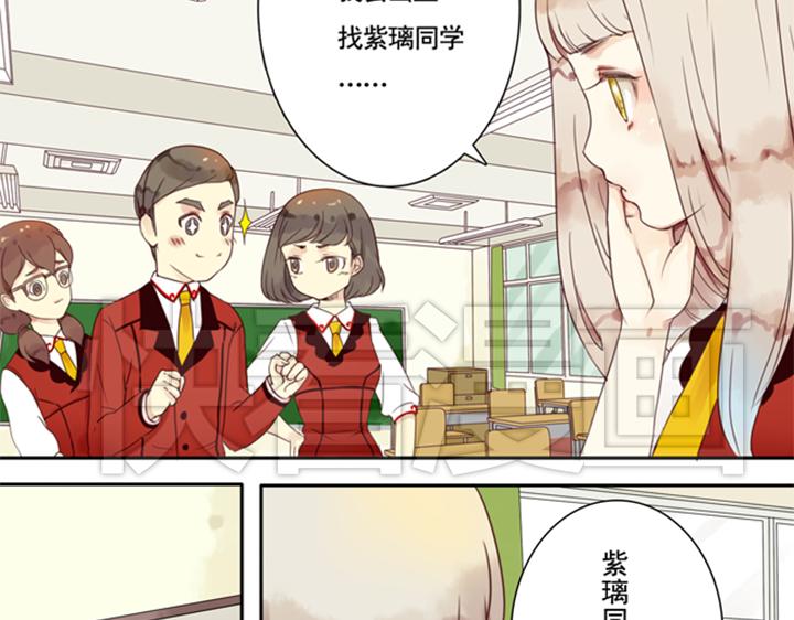 第5话 新伙伴紫璃驾到~47