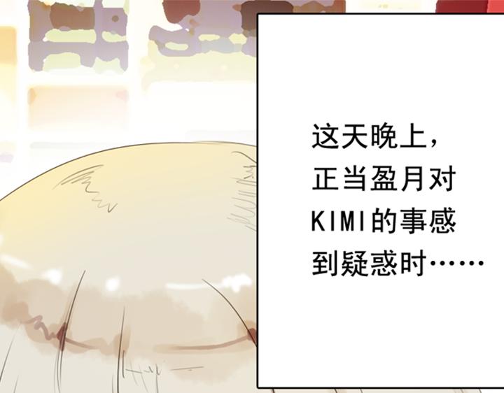 第3、4话  盈月和裕朗初识42